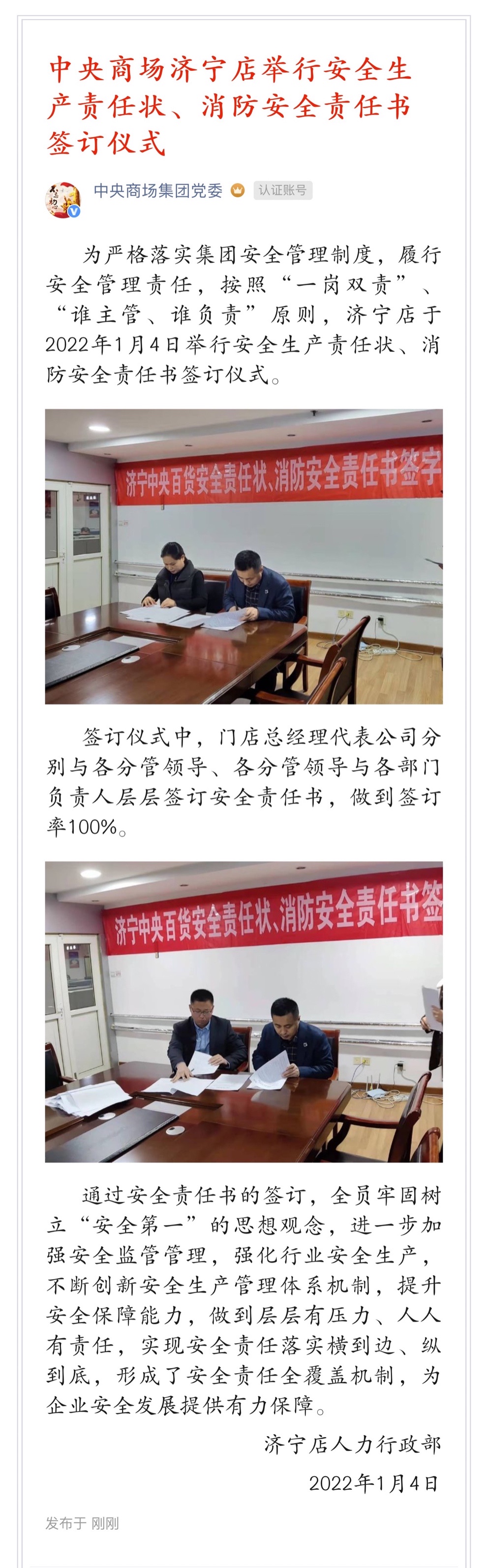 首页|yl6809永利集团有限公司官方网站