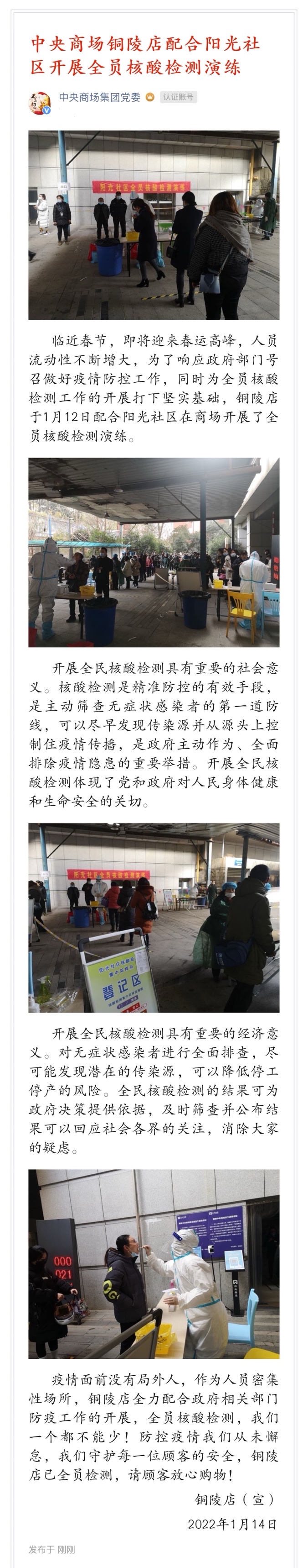 首页|yl6809永利集团有限公司官方网站