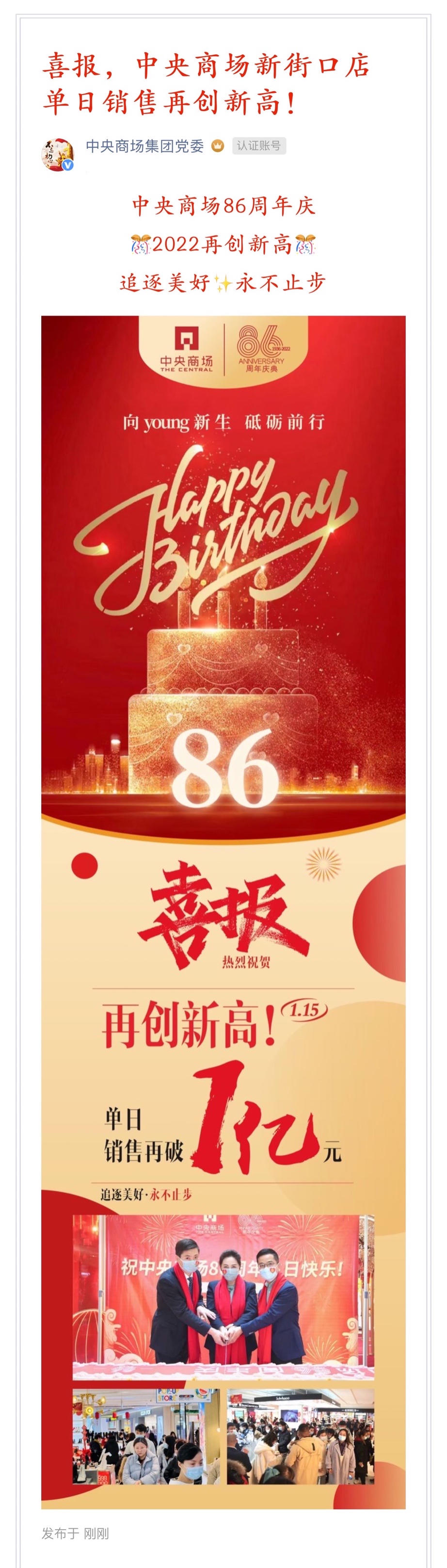 首页|yl6809永利集团有限公司官方网站