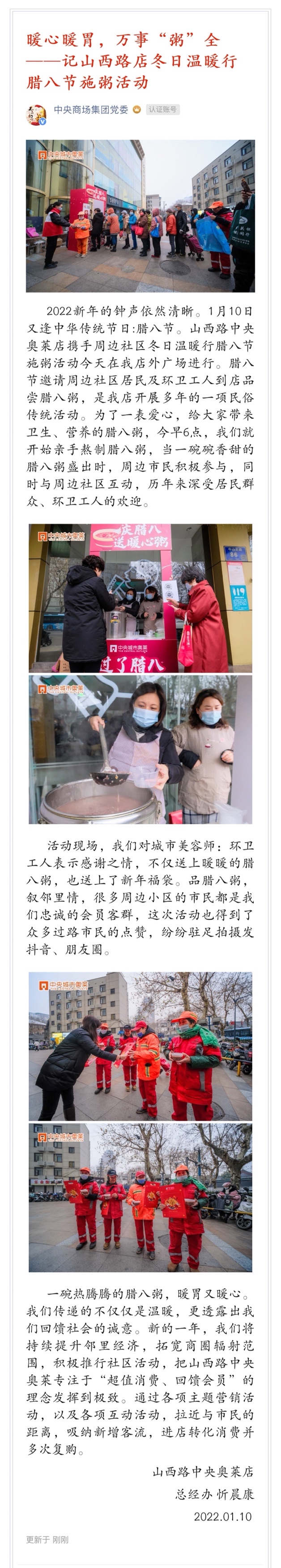 首页|yl6809永利集团有限公司官方网站