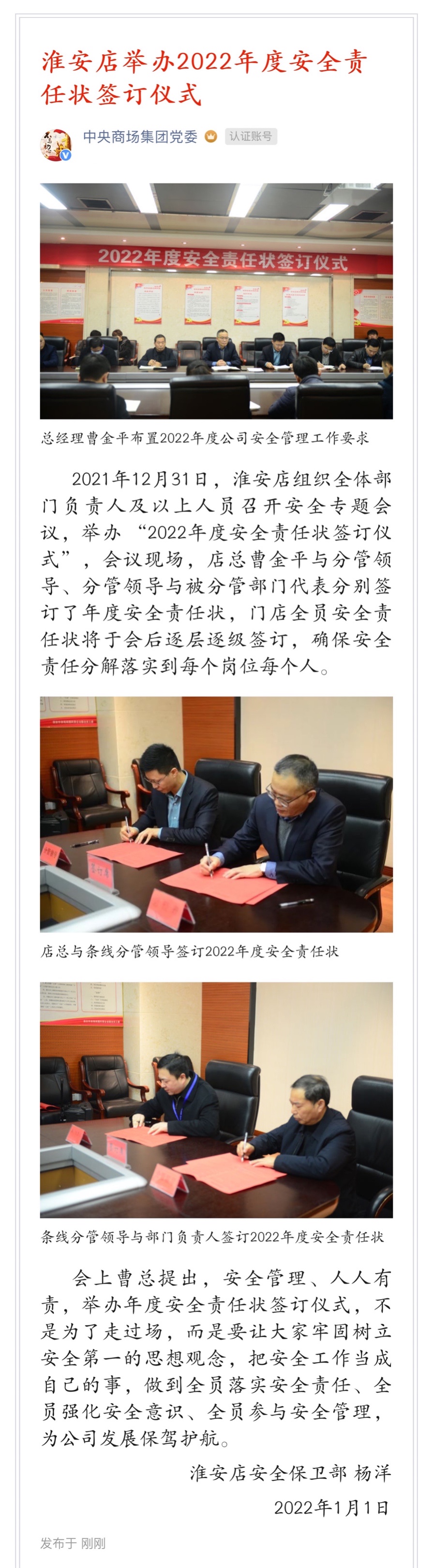 首页|yl6809永利集团有限公司官方网站