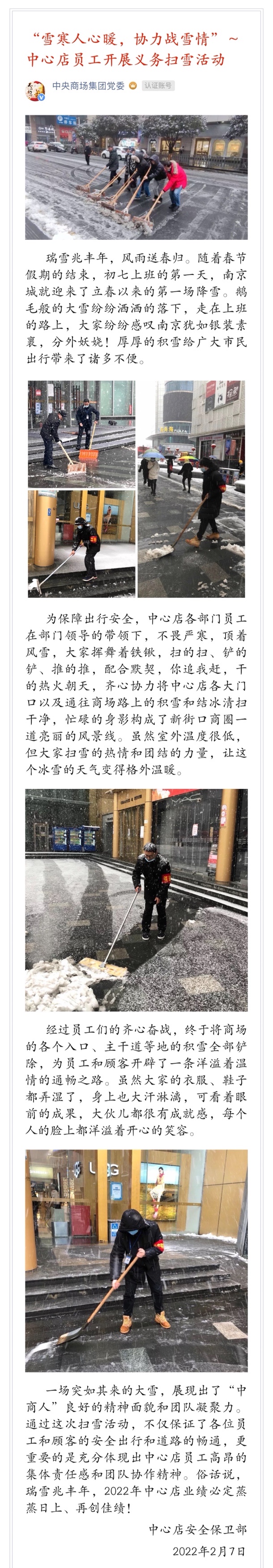 首页|yl6809永利集团有限公司官方网站