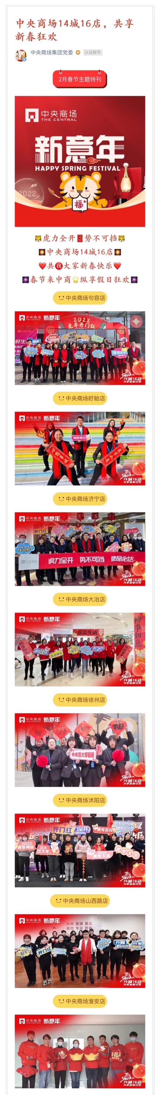 首页|yl6809永利集团有限公司官方网站