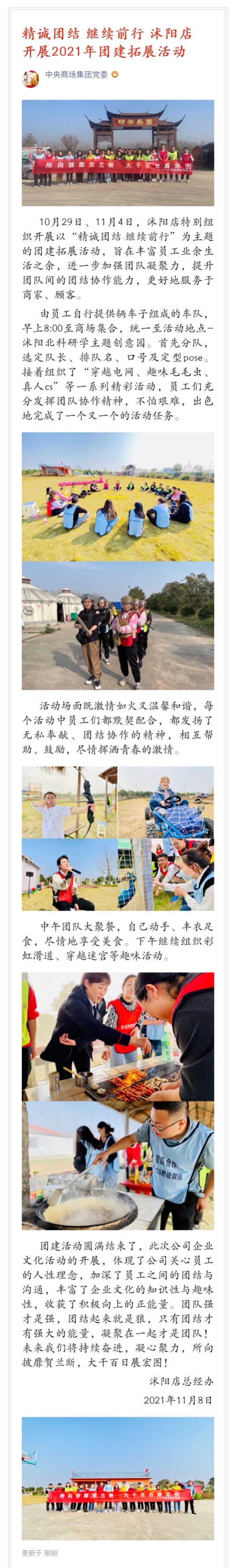 首页|yl6809永利集团有限公司官方网站